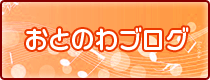 Ƃ̂ BLOG